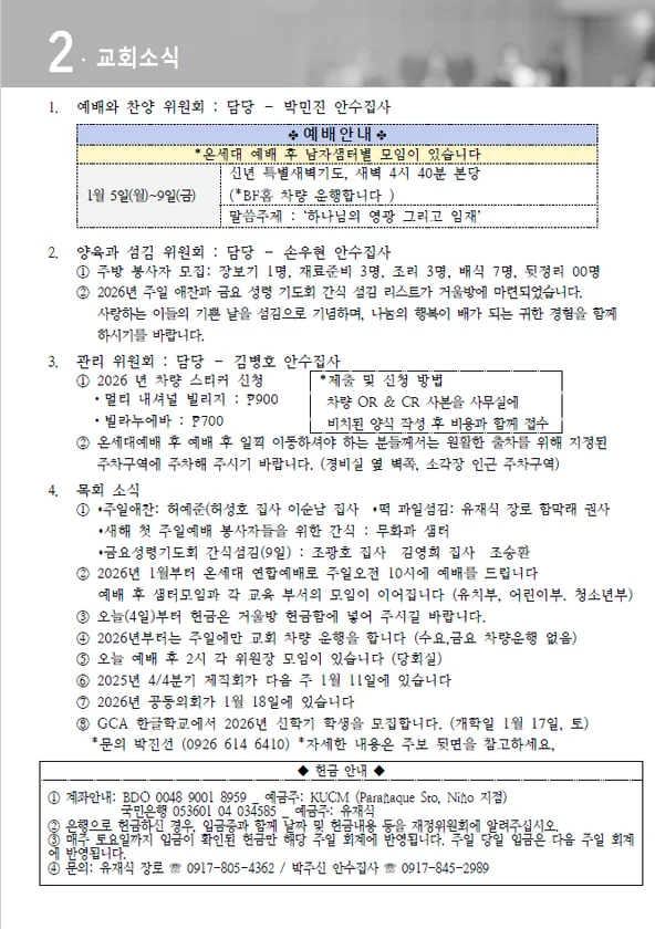 주보 페이지