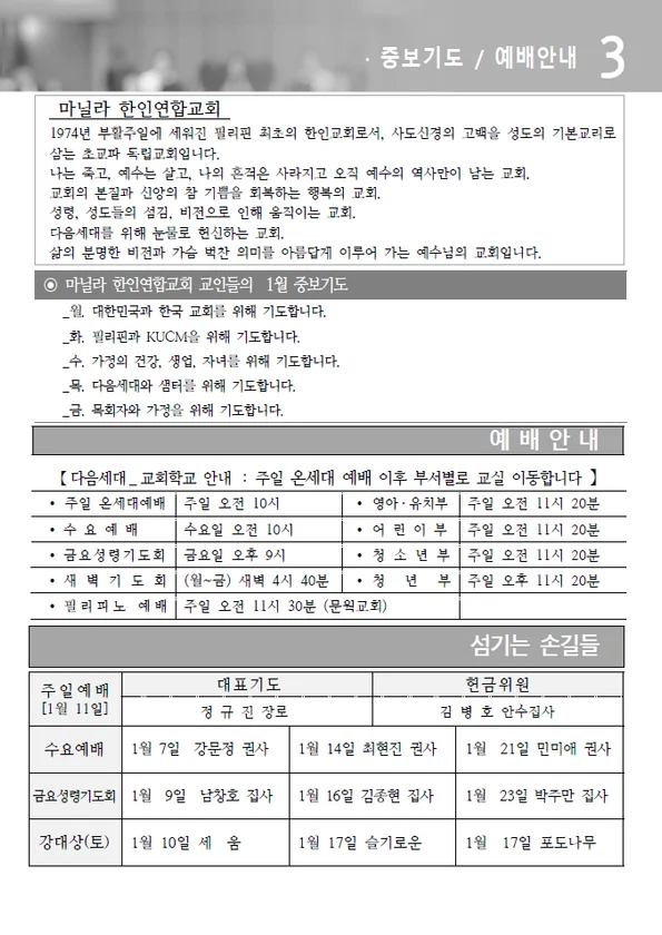 주보 페이지