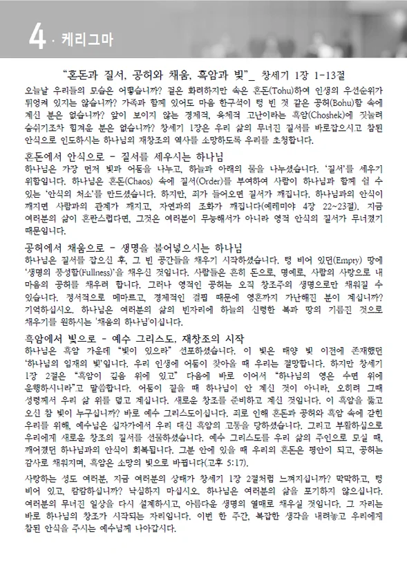 주보 페이지