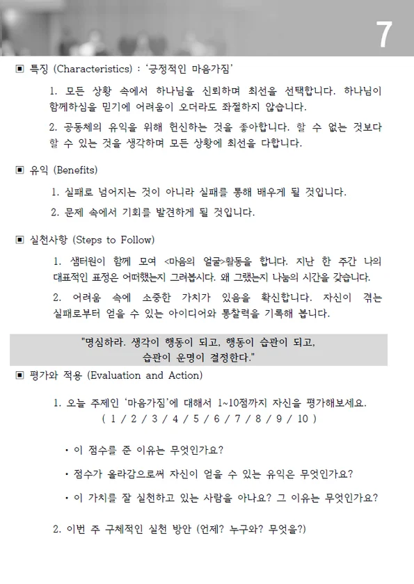 주보 페이지