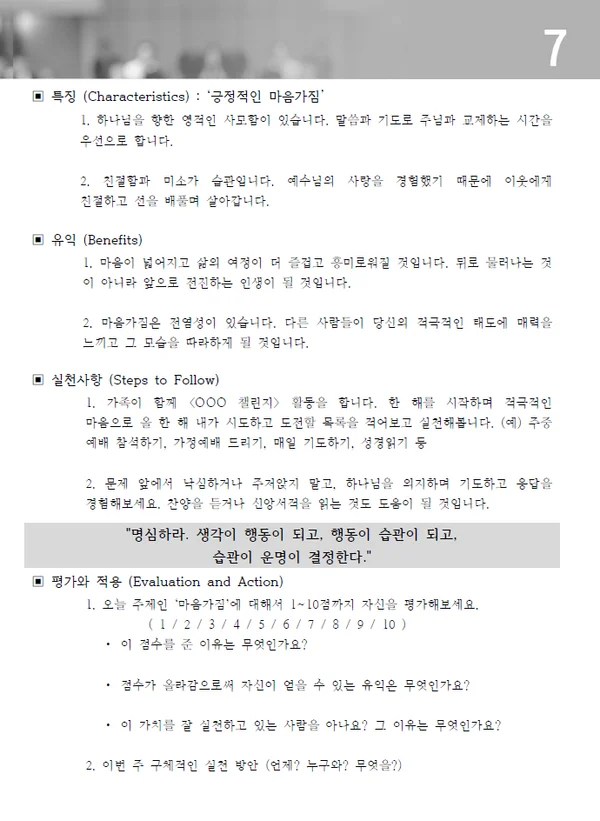 주보 페이지