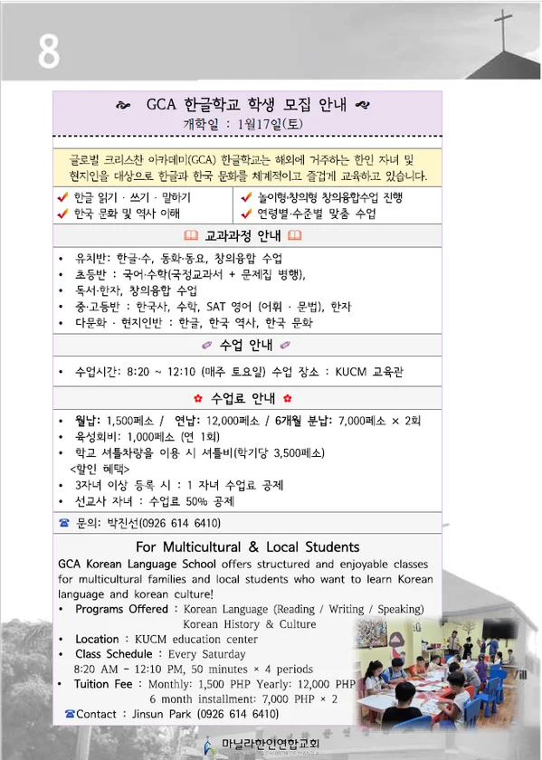 주보 페이지