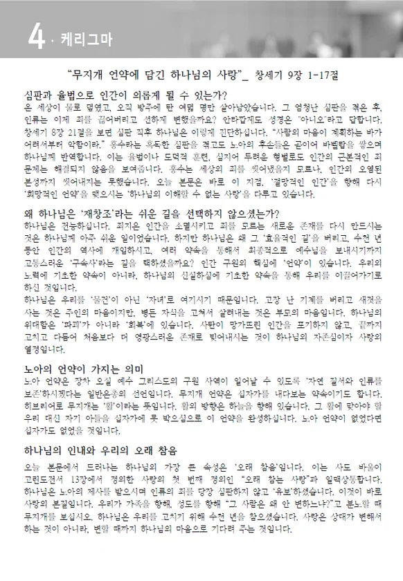 주보 페이지