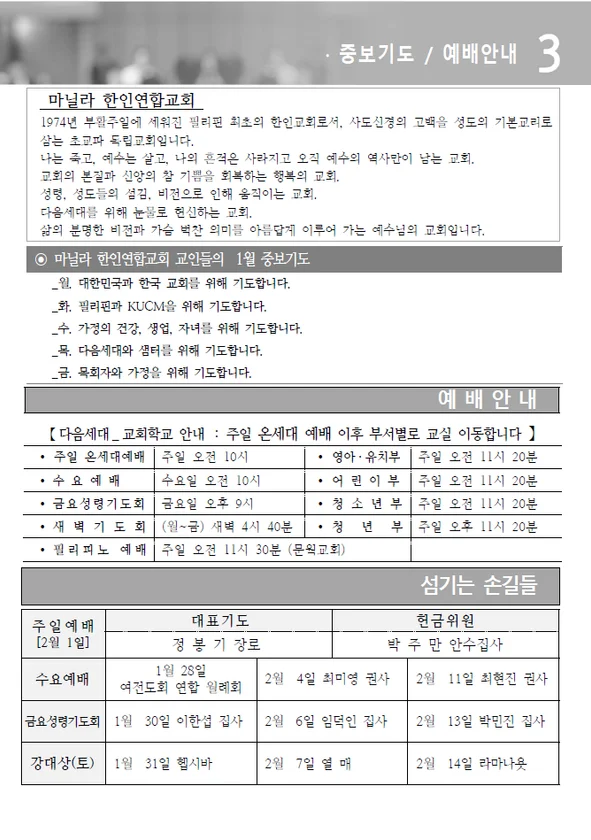 주보 페이지