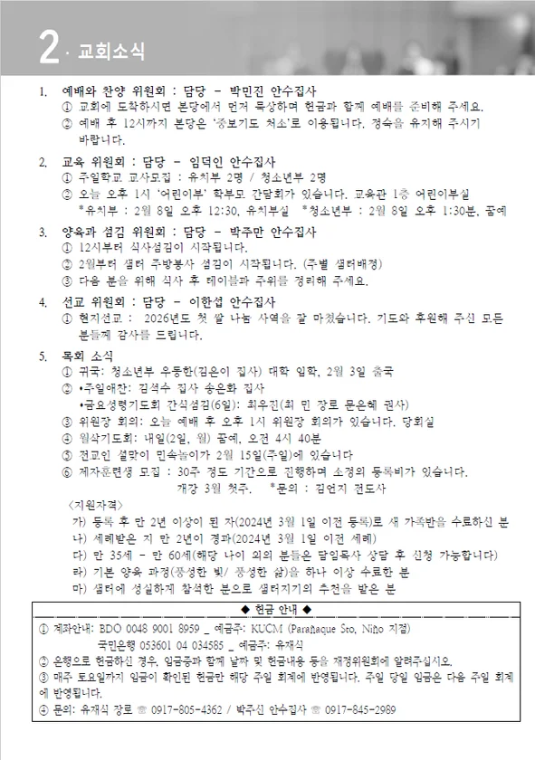 주보 페이지