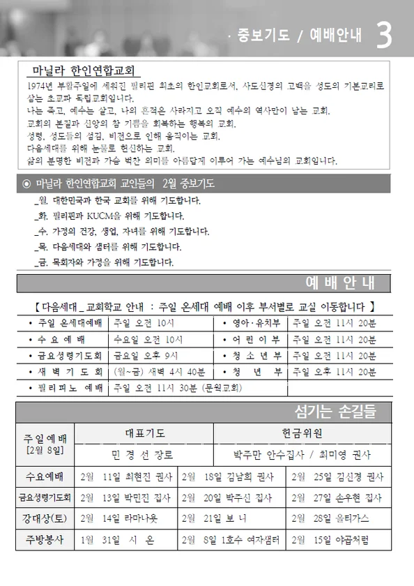 주보 페이지