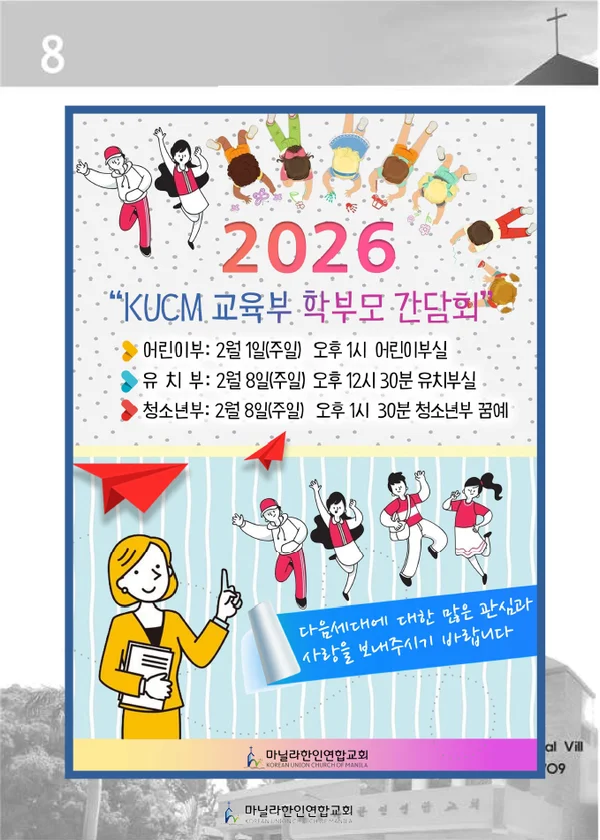 주보 페이지