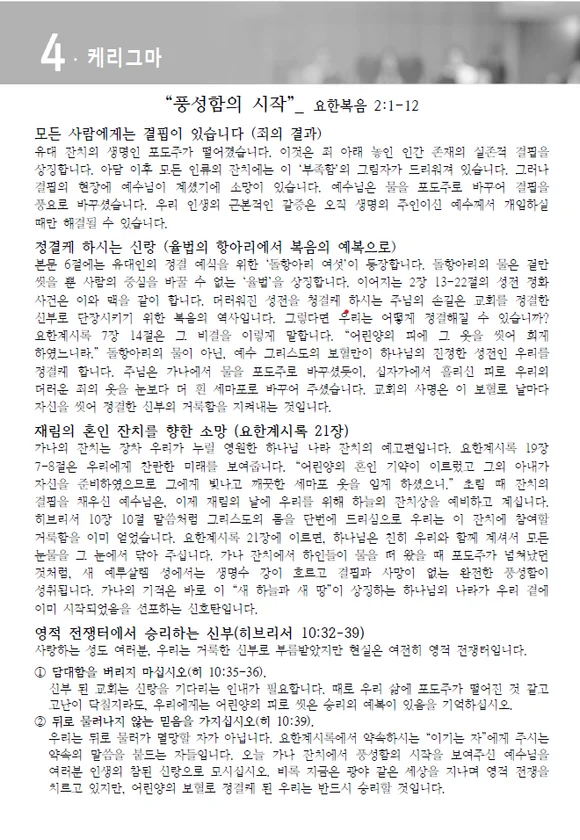 주보 페이지