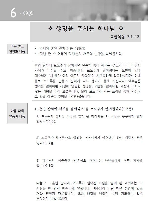 주보 페이지