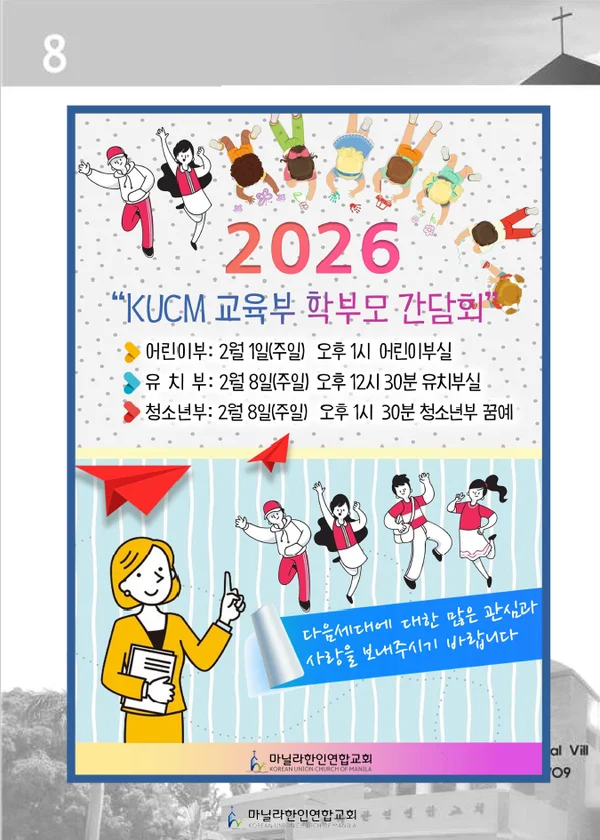 주보 페이지