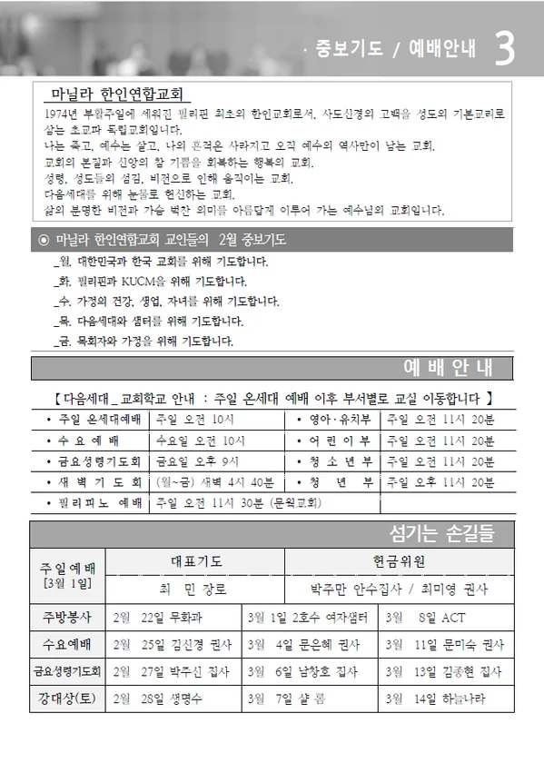 주보 페이지