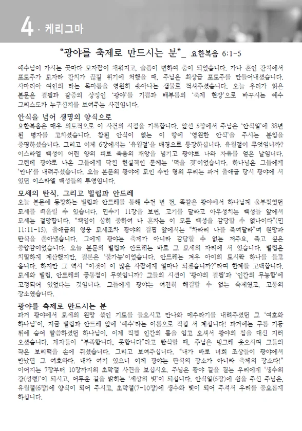 주보 페이지