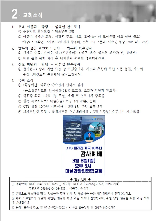 주보 페이지