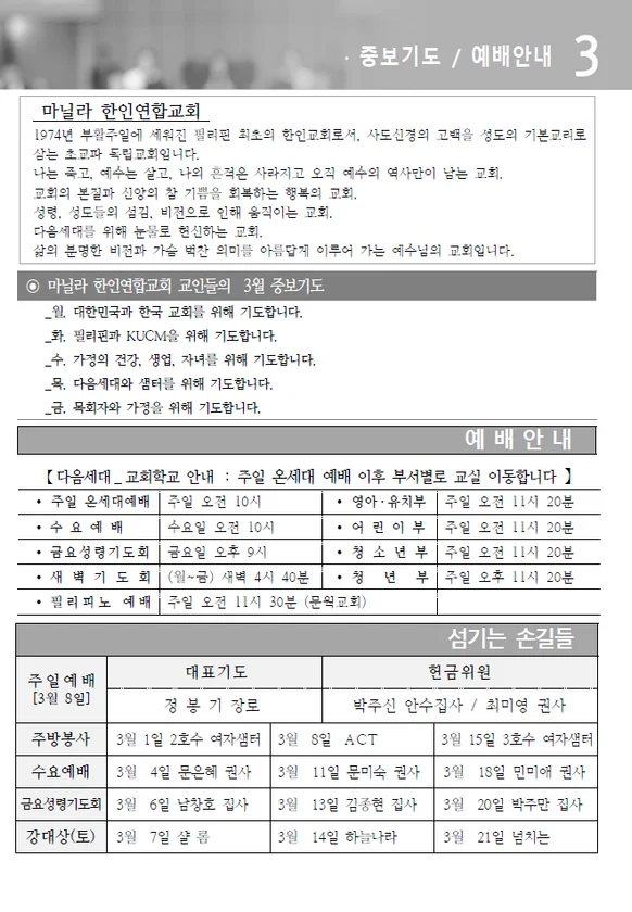 주보 페이지