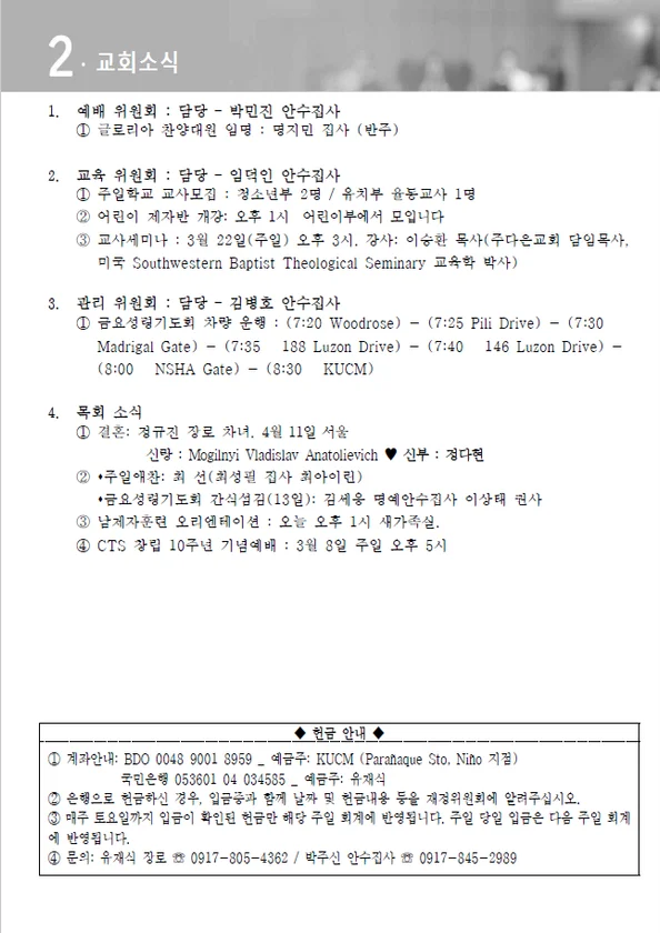 주보 페이지