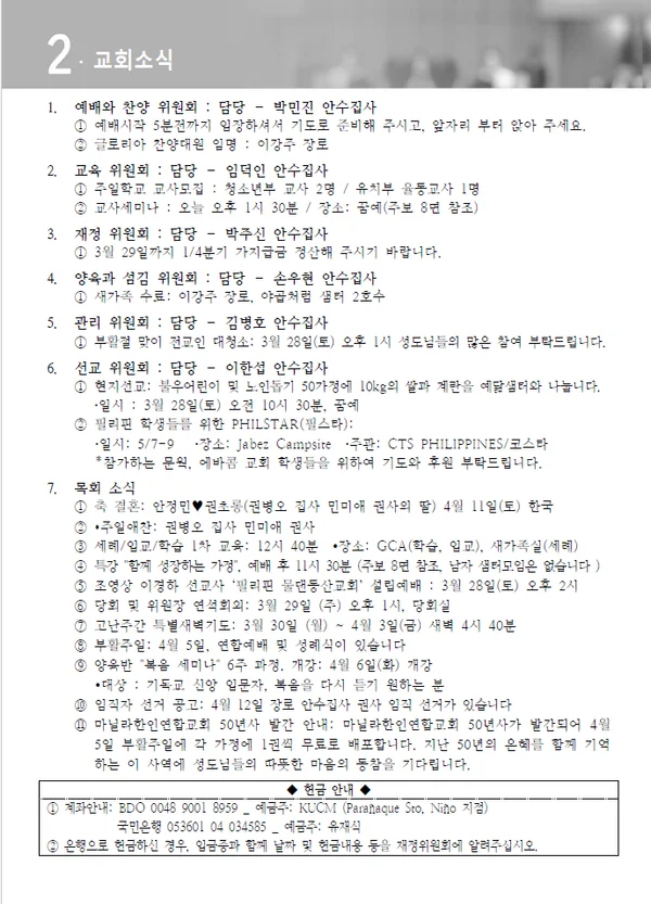 주보 페이지