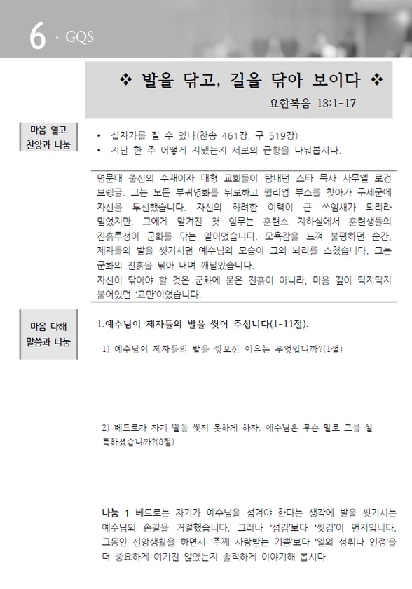 주보 페이지
