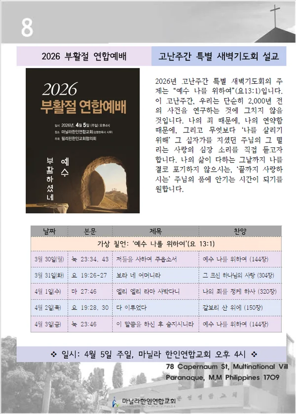 주보 페이지