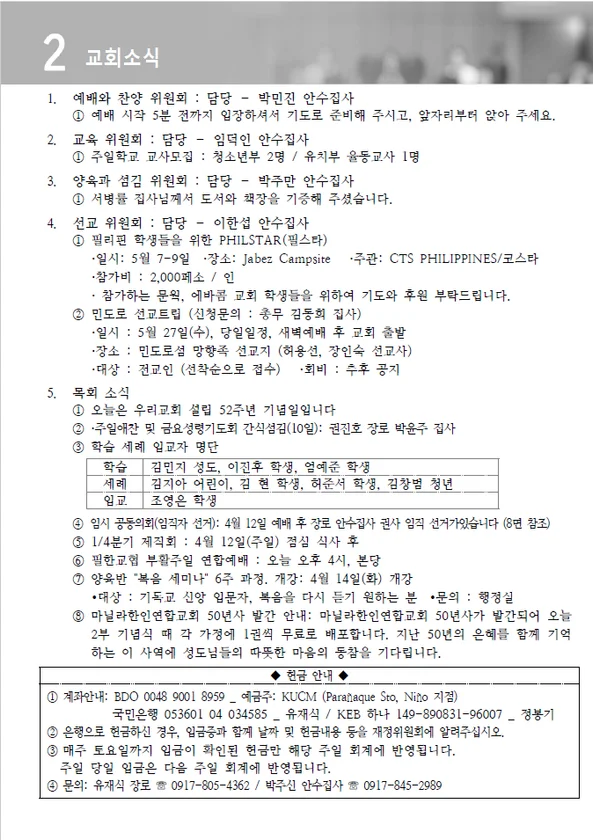 주보 페이지
