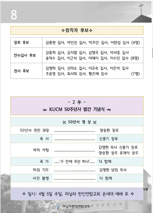 주보 페이지
