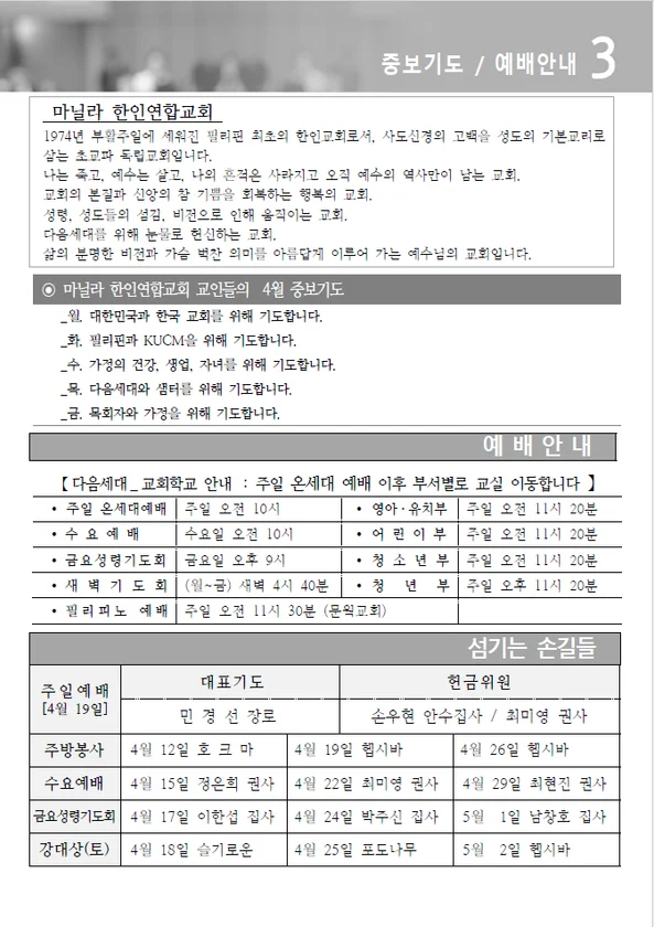 주보 페이지