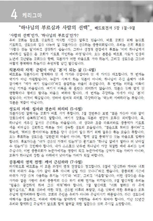 주보 페이지