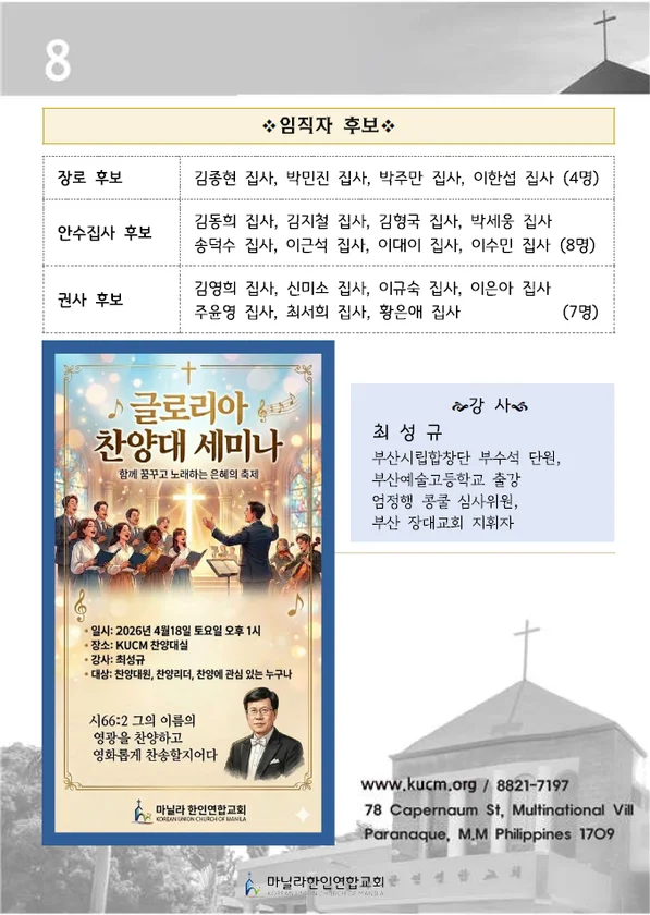 주보 페이지