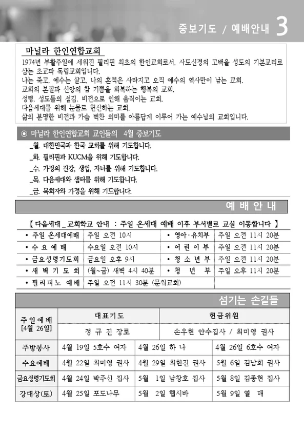 주보 페이지
