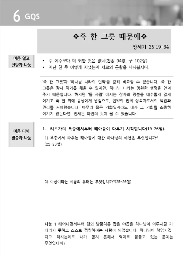 주보 페이지