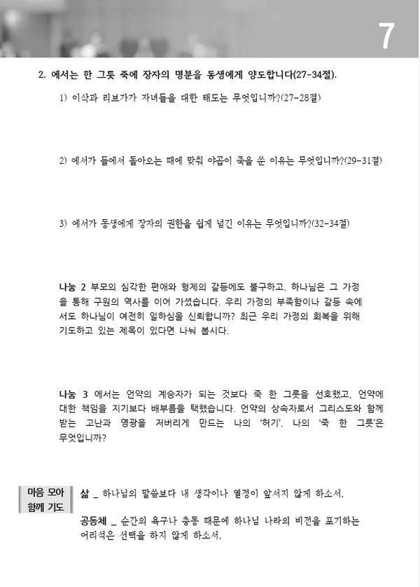 주보 페이지