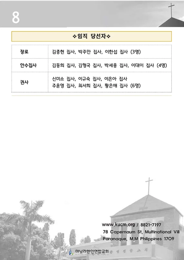 주보 페이지