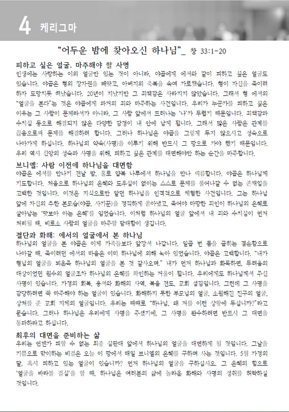 주보 페이지