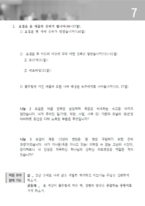 주보 페이지