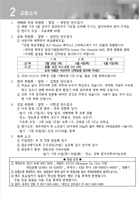 주보 페이지