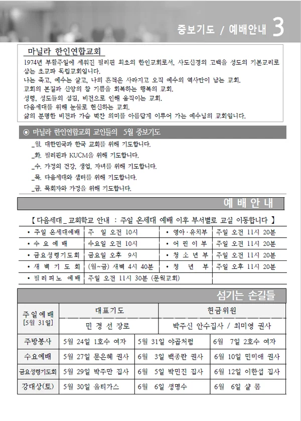 주보 페이지