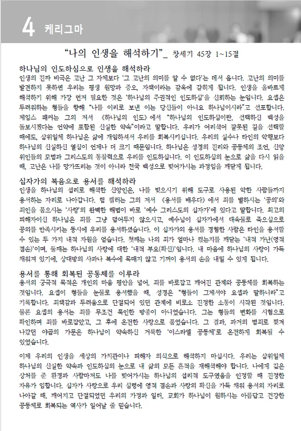 주보 페이지