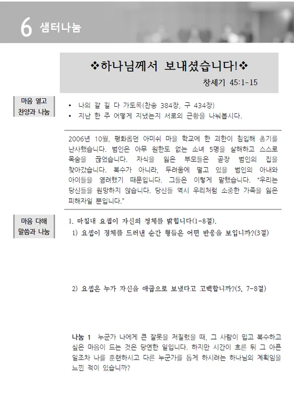 주보 페이지