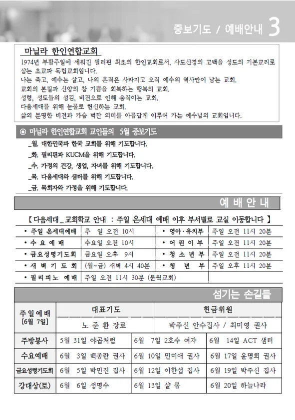 주보 페이지