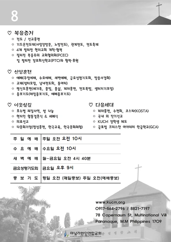 주보 페이지