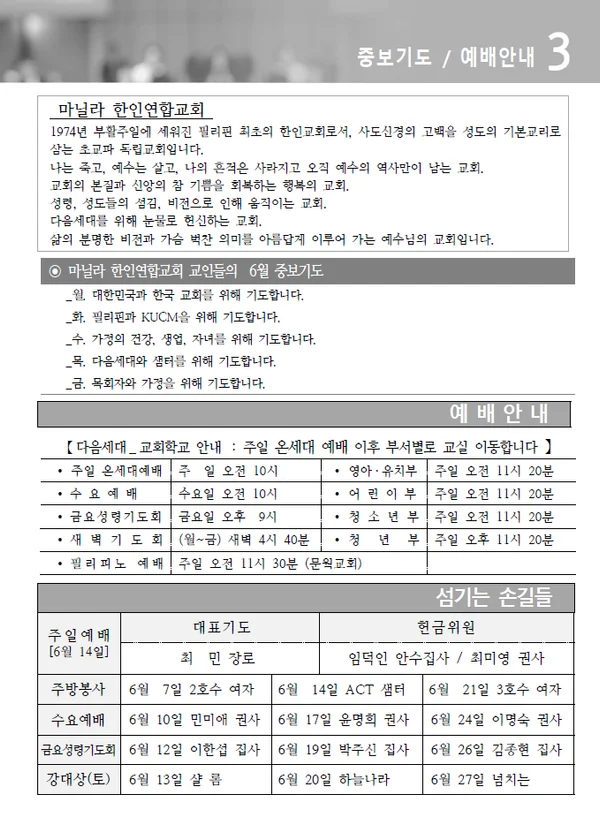 주보 페이지