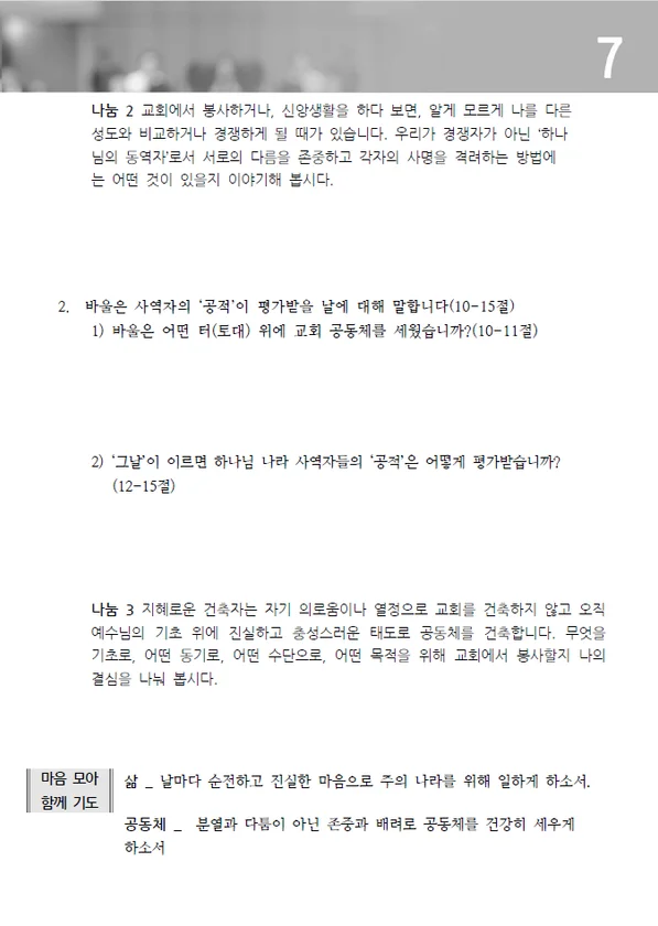 주보 페이지