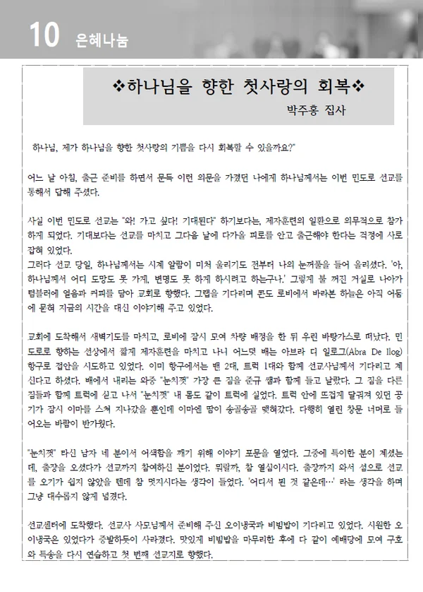 주보 페이지