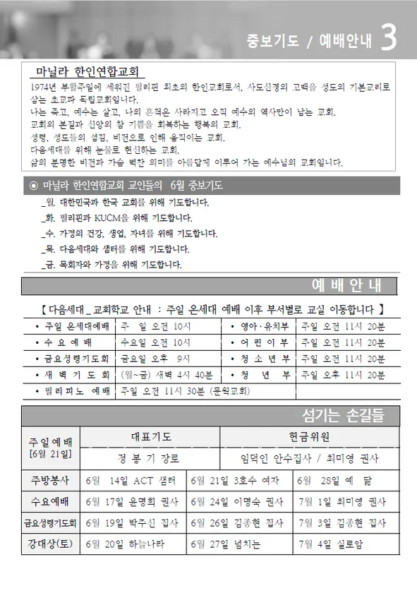 주보 페이지