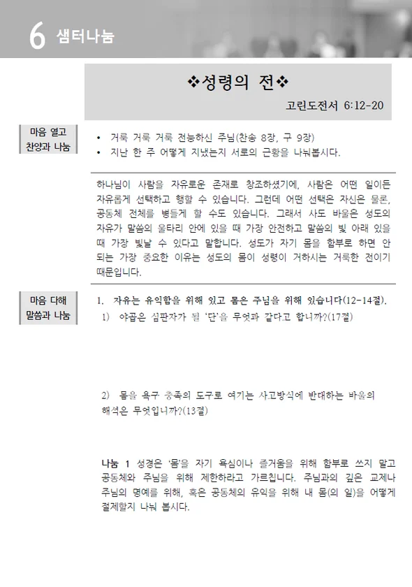 주보 페이지