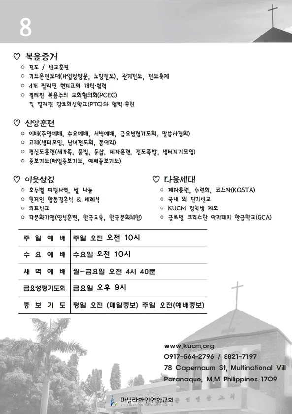 주보 페이지