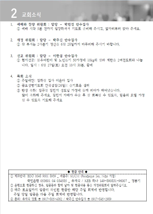 주보 페이지