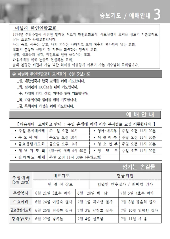 주보 페이지
