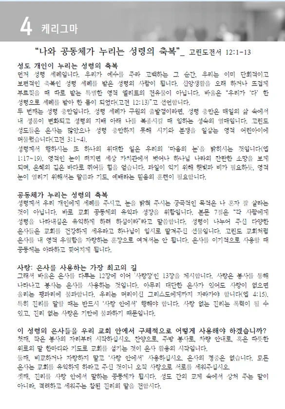 주보 페이지