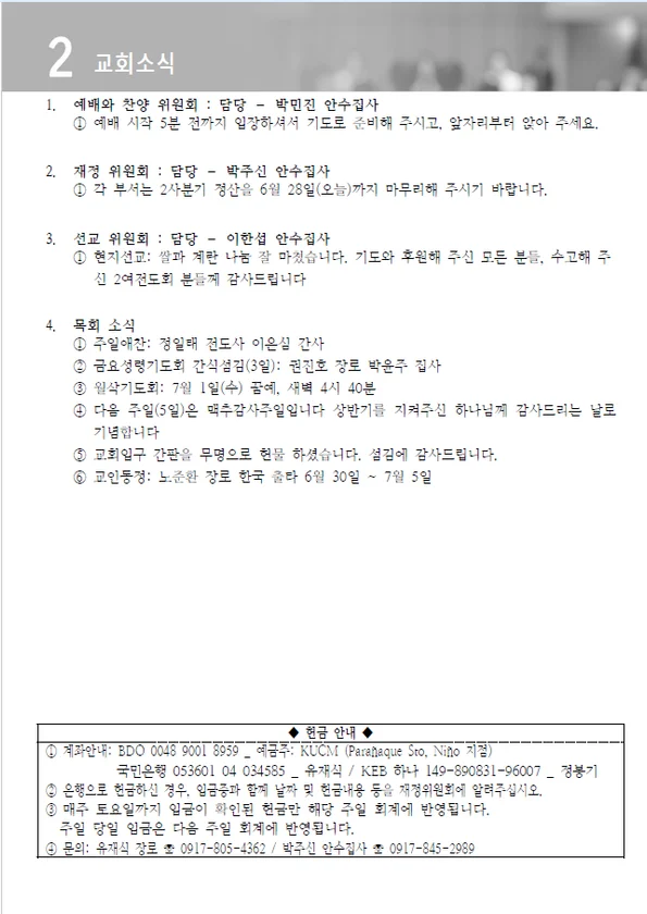 주보 페이지