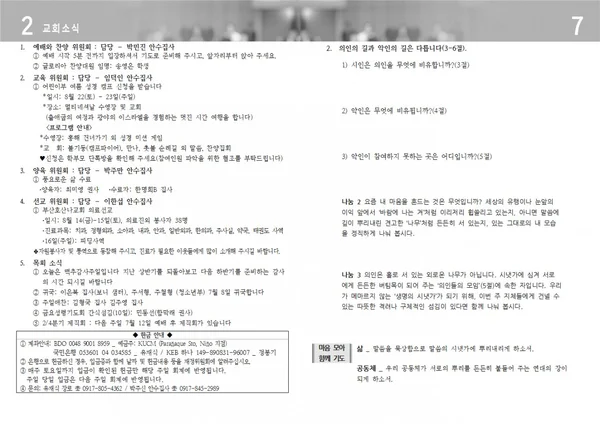 주보 페이지